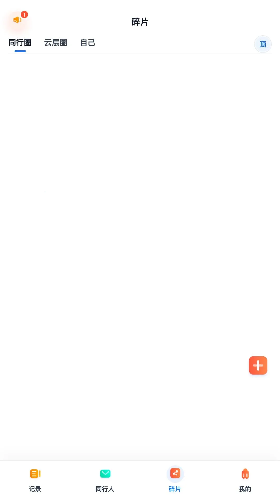 ��ѿ2026���°汾v1.0.0 ��׿���ͼ1