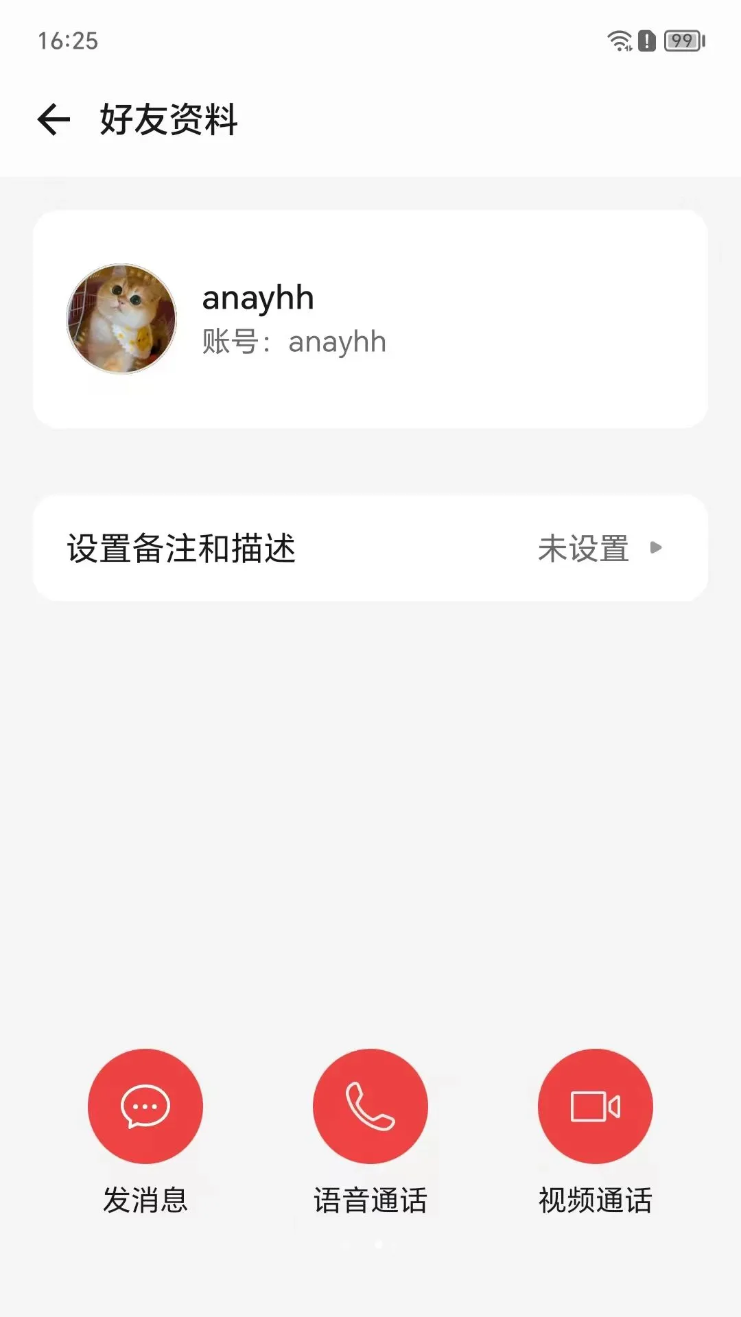 ����(��ʱͨѶӦ��)��ͼ3