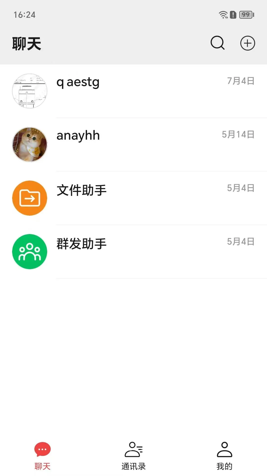 ����(��ʱͨѶӦ��)��ͼ2