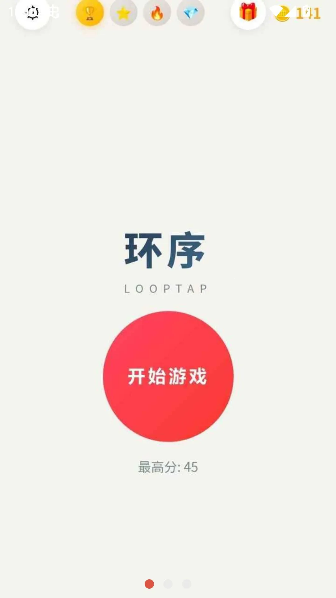 ����С��Ϸ���°�׿��v1.0.0 ��Ѱ��ͼ0