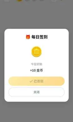 ����С��Ϸ���°�׿��v1.0.0 ��Ѱ��ͼ4