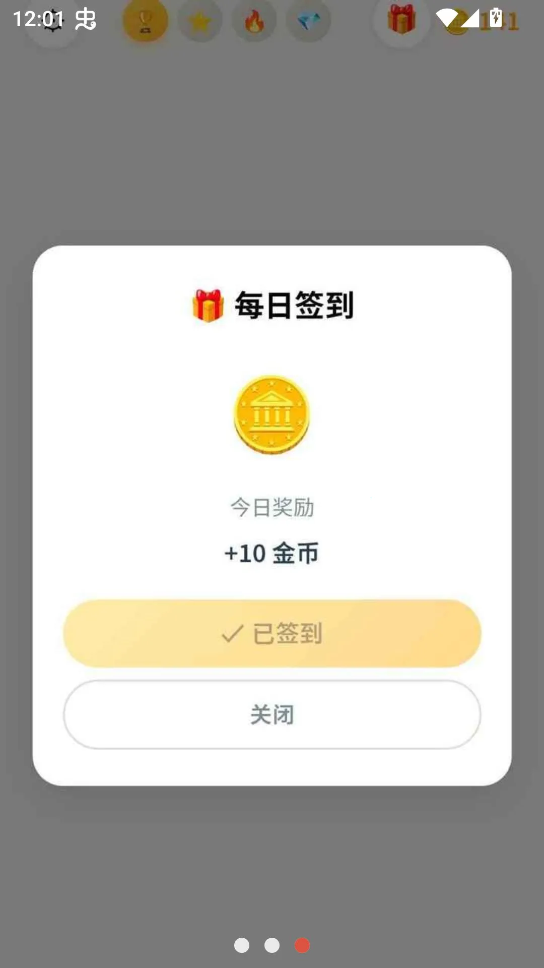 ����С��Ϸ���°�׿��v1.0.0 ��Ѱ��ͼ1