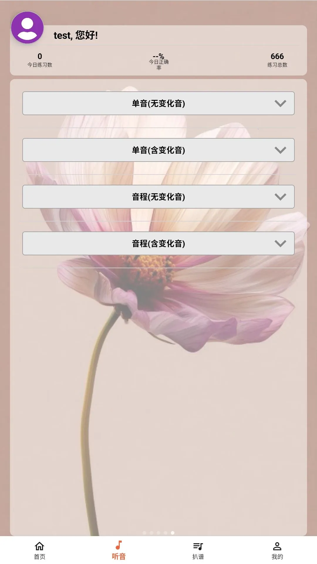 �����������ֻ���v1.0.0 ��Ѱ��ͼ2