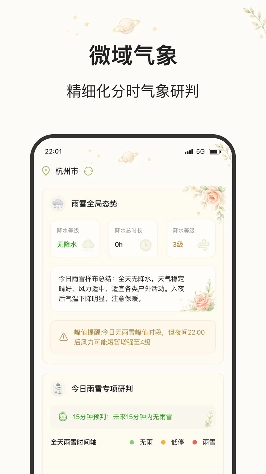 �Ǻ�����2026�ٷ����°汾v2.0.0 �ֻ����ͼ0
