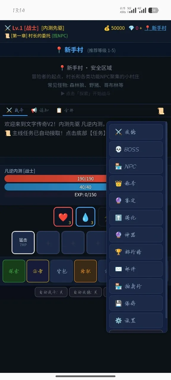 ����(���ˢ����Ϸ)v3.9.8 ��׿���ͼ0