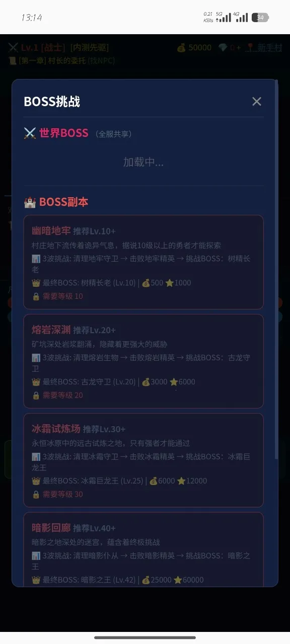 ����(���ˢ����Ϸ)v3.9.8 ��׿���ͼ4