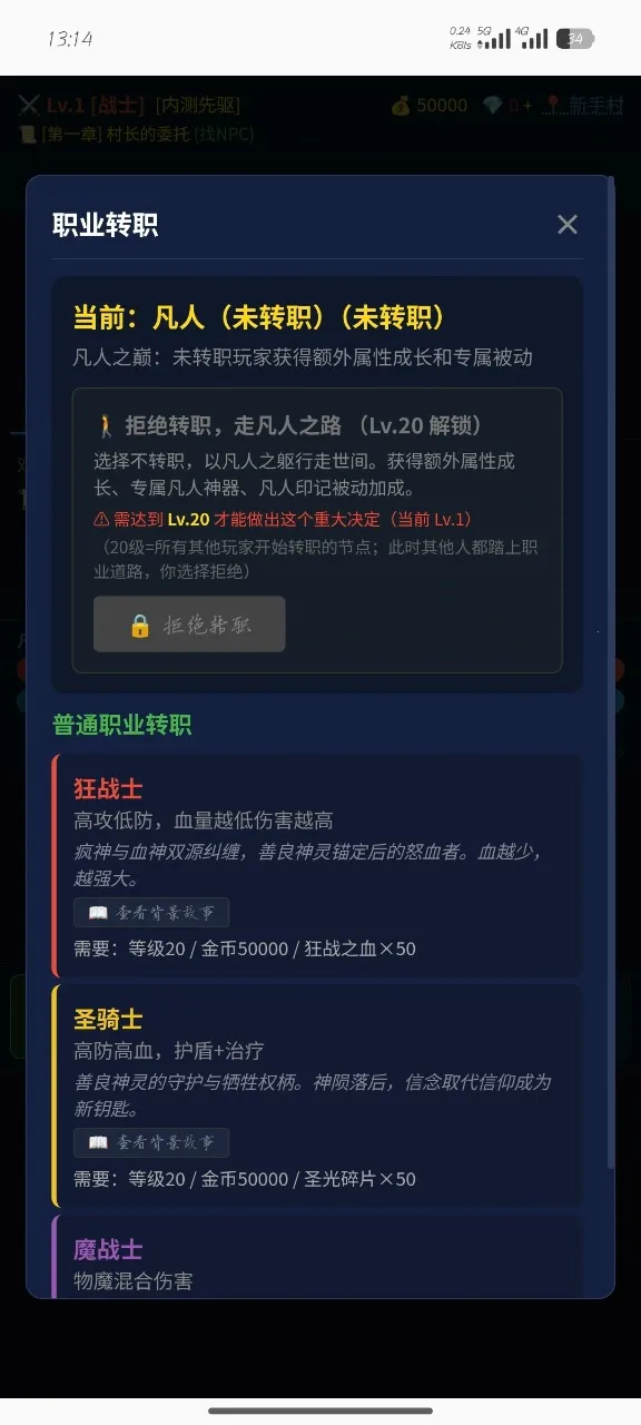 ����(���ˢ����Ϸ)v3.9.8 ��׿���ͼ2