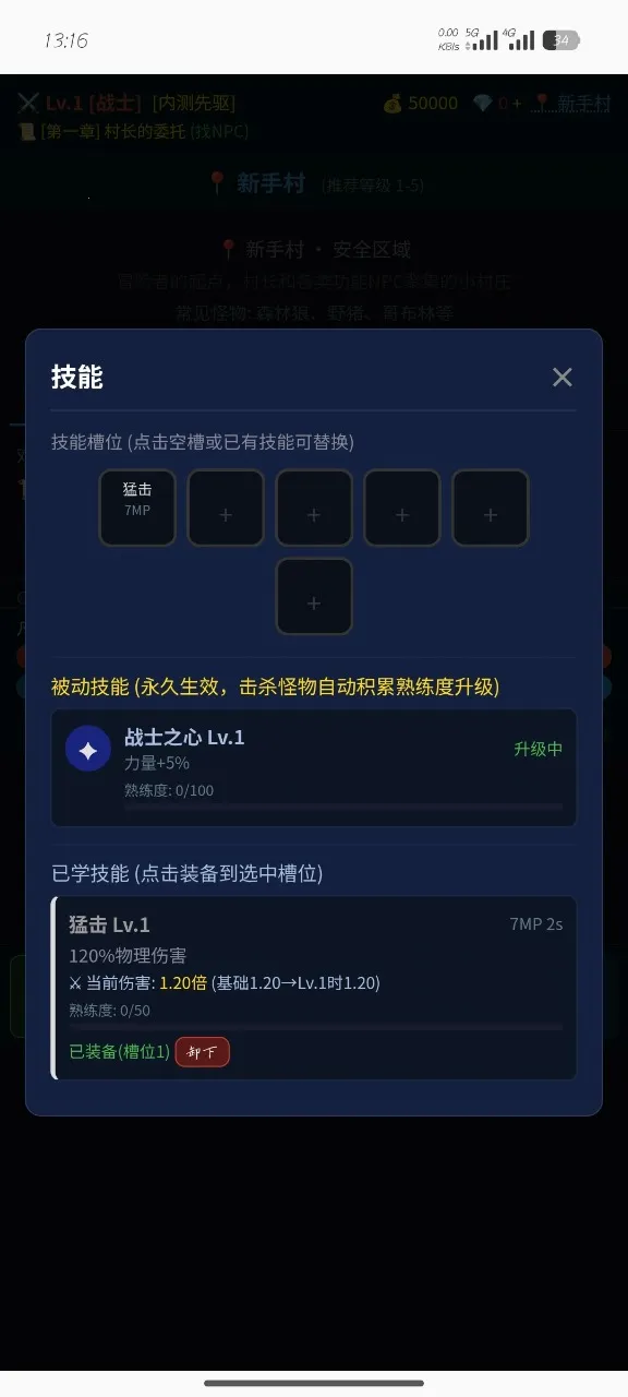 ����(���ˢ����Ϸ)v3.9.8 ��׿���ͼ3