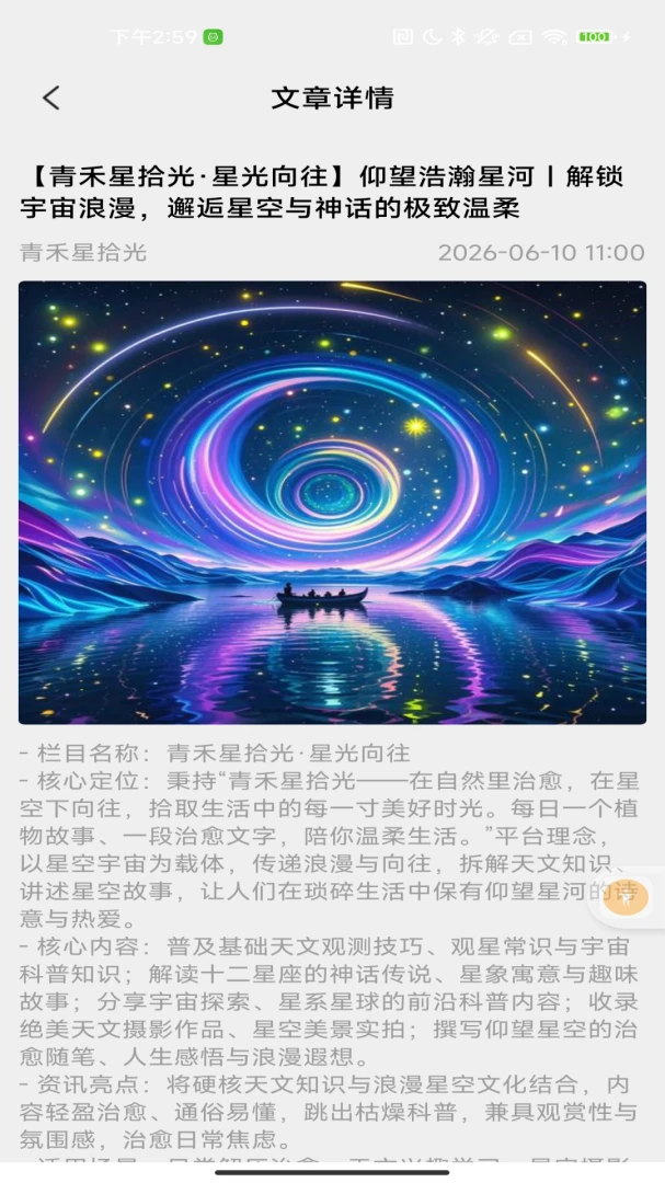 �����ʰ�������ֻ���v2.0 ��Ѱ��ͼ1