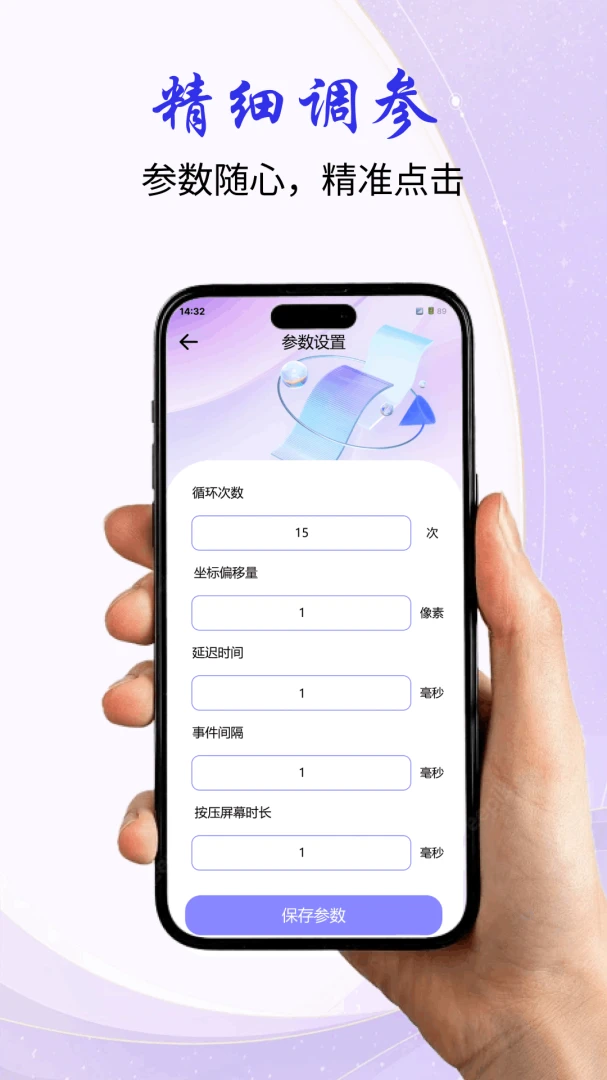 �Զ����������������ֻ���v1.0.0 ��Ѱ��ͼ0