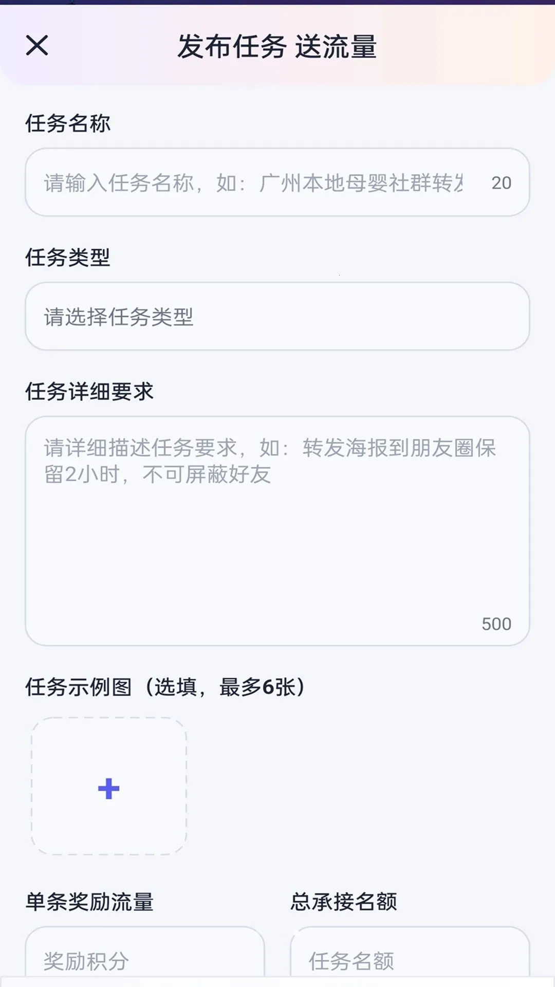 ȫ���������2026�ٷ����°汾v2.0.1 �ֻ����ͼ1