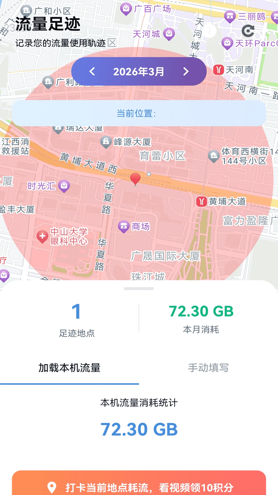 ȫ���������2026�ٷ����°汾v2.0.1 �ֻ����ͼ3