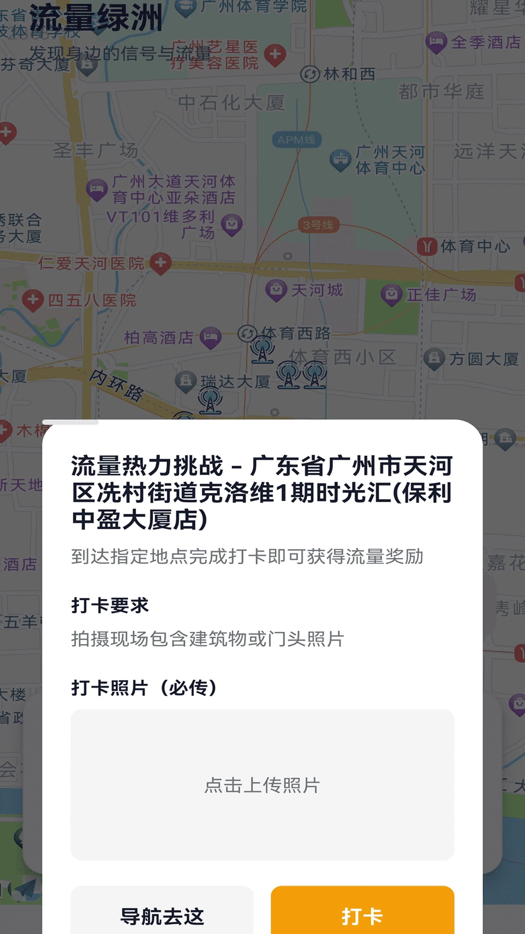 ȫ���������2026�ٷ����°汾v2.0.1 �ֻ����ͼ2
