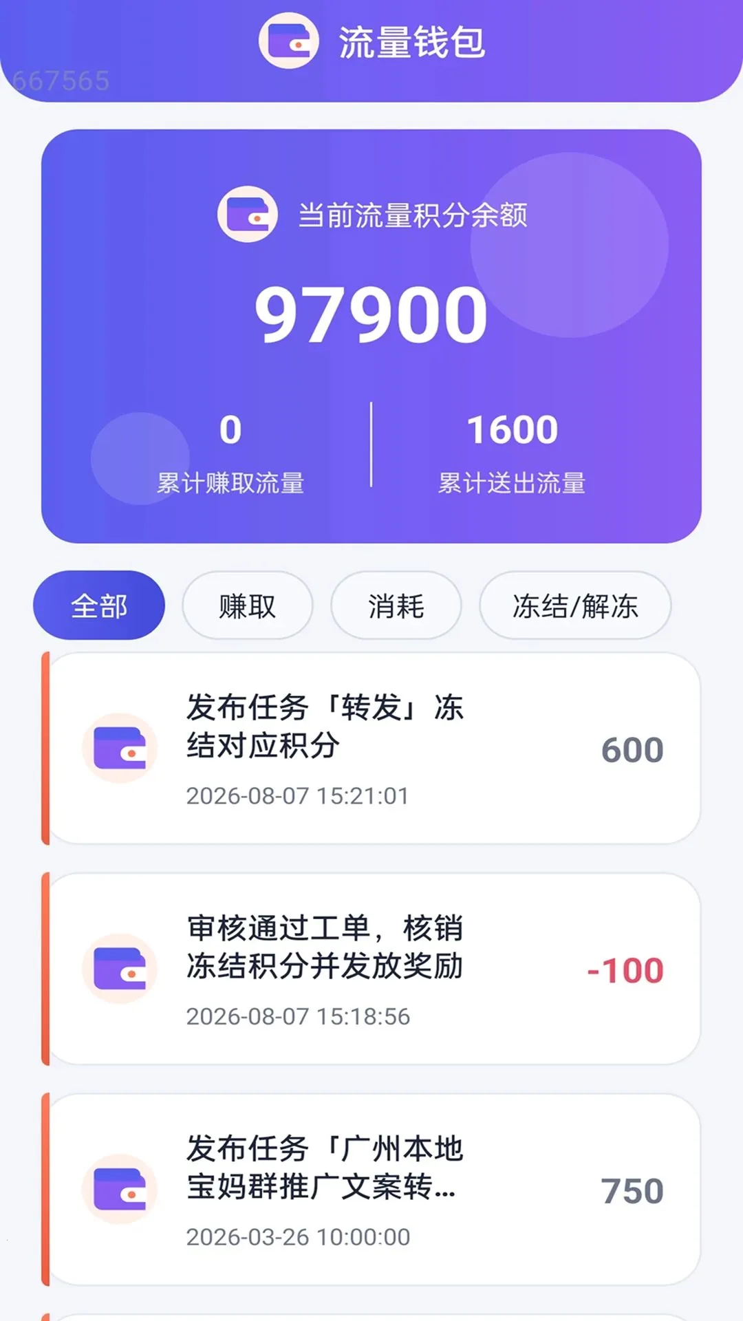 ȫ���������2026�ٷ����°汾v2.0.1 �ֻ����ͼ0