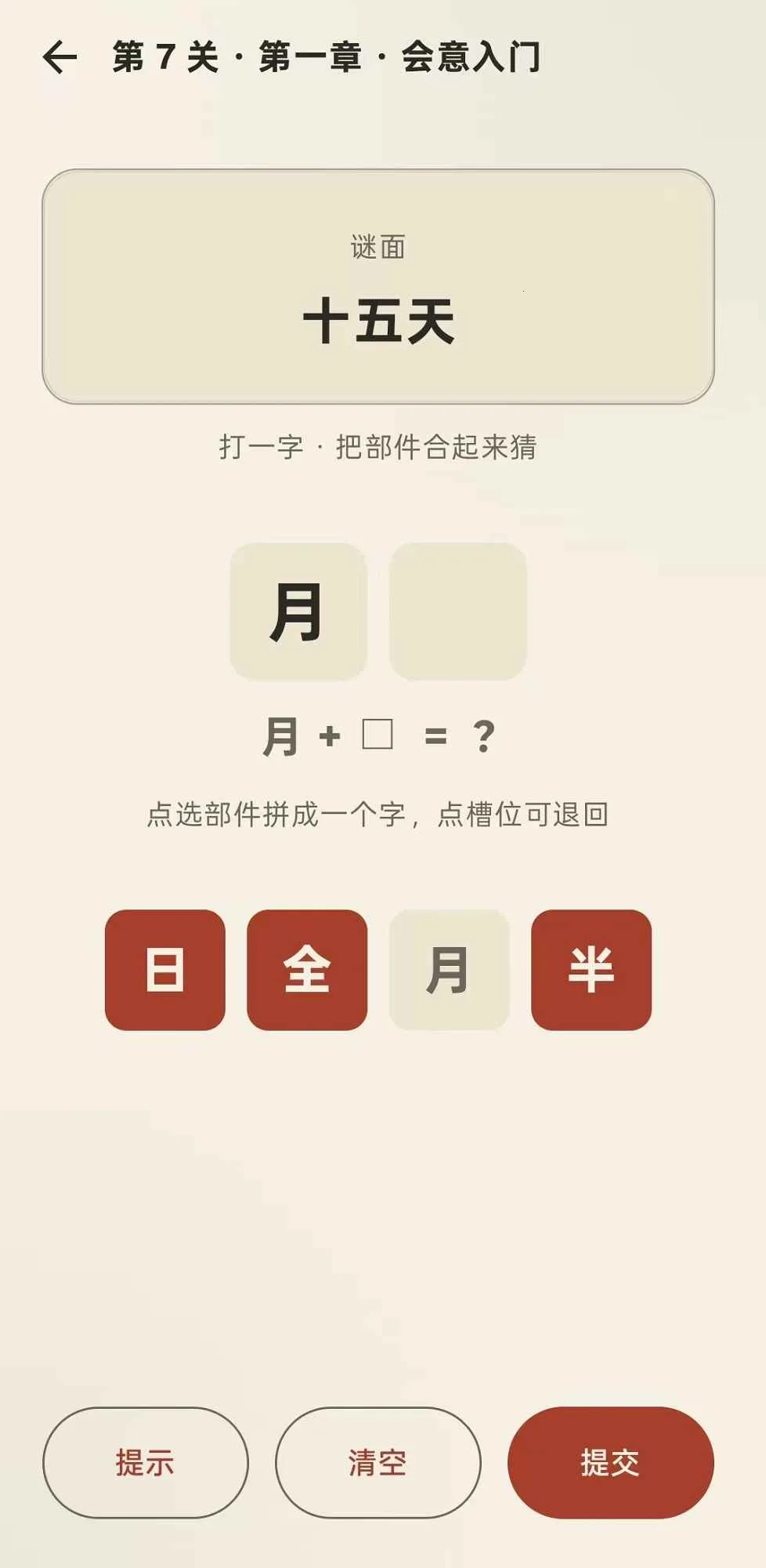 ���շ������ֻ���v1.0 ��׿���ͼ0