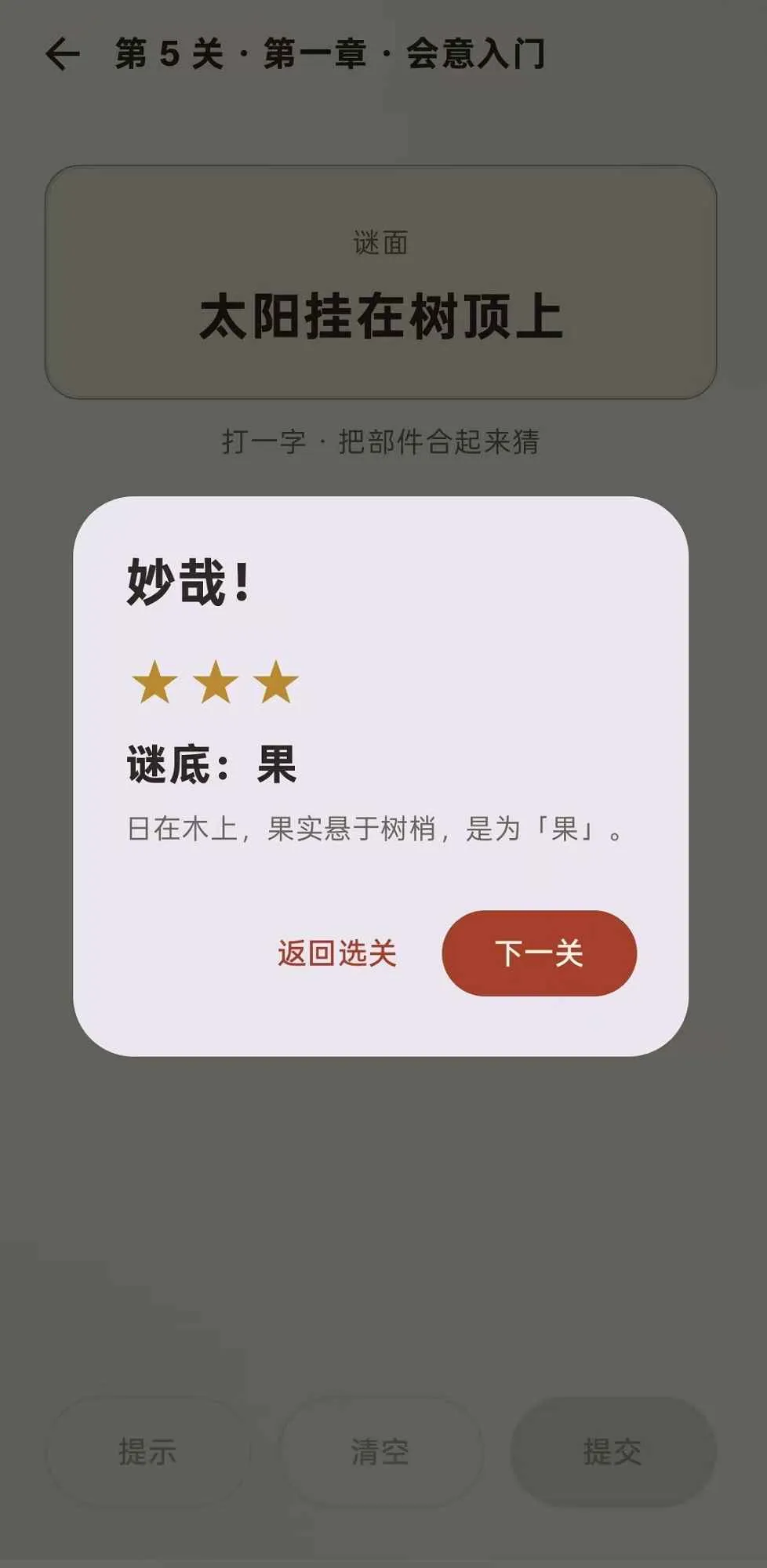 ���շ������ֻ���v1.0 ��׿���ͼ1