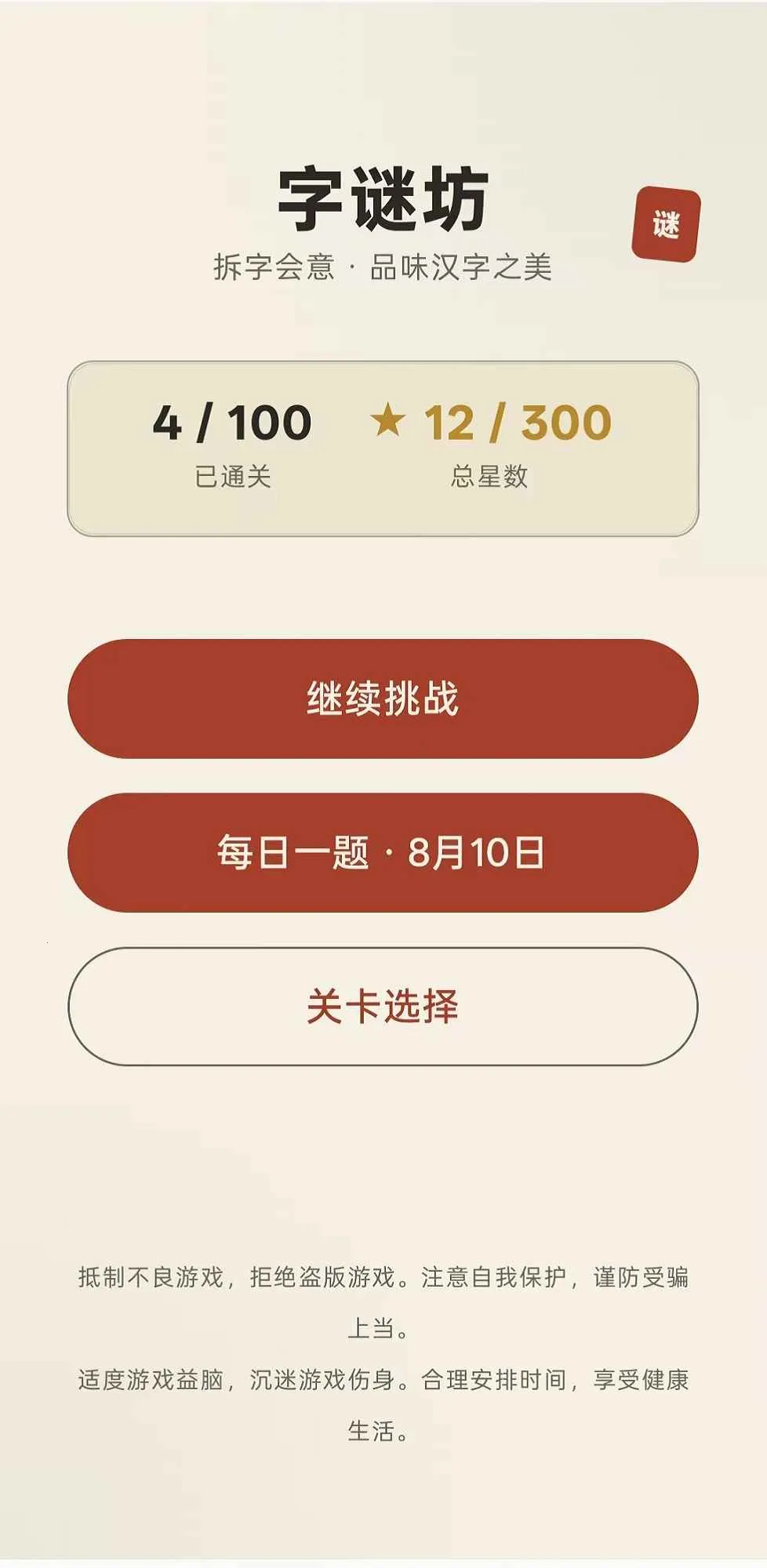 ���շ������ֻ���v1.0 ��׿���ͼ2