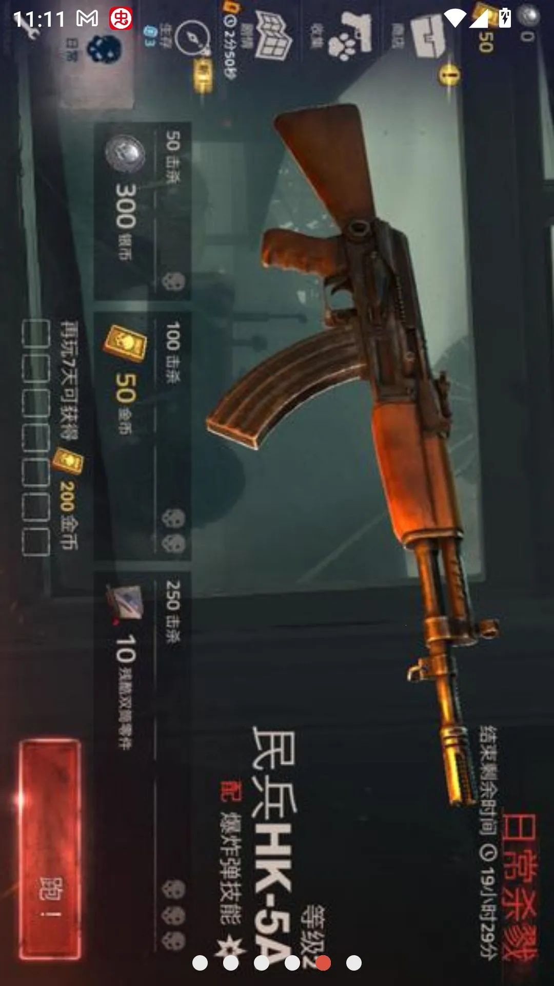�´����˹�2������Ʋ˵�2026���°汾v1.86.2 ��׿���ͼ1