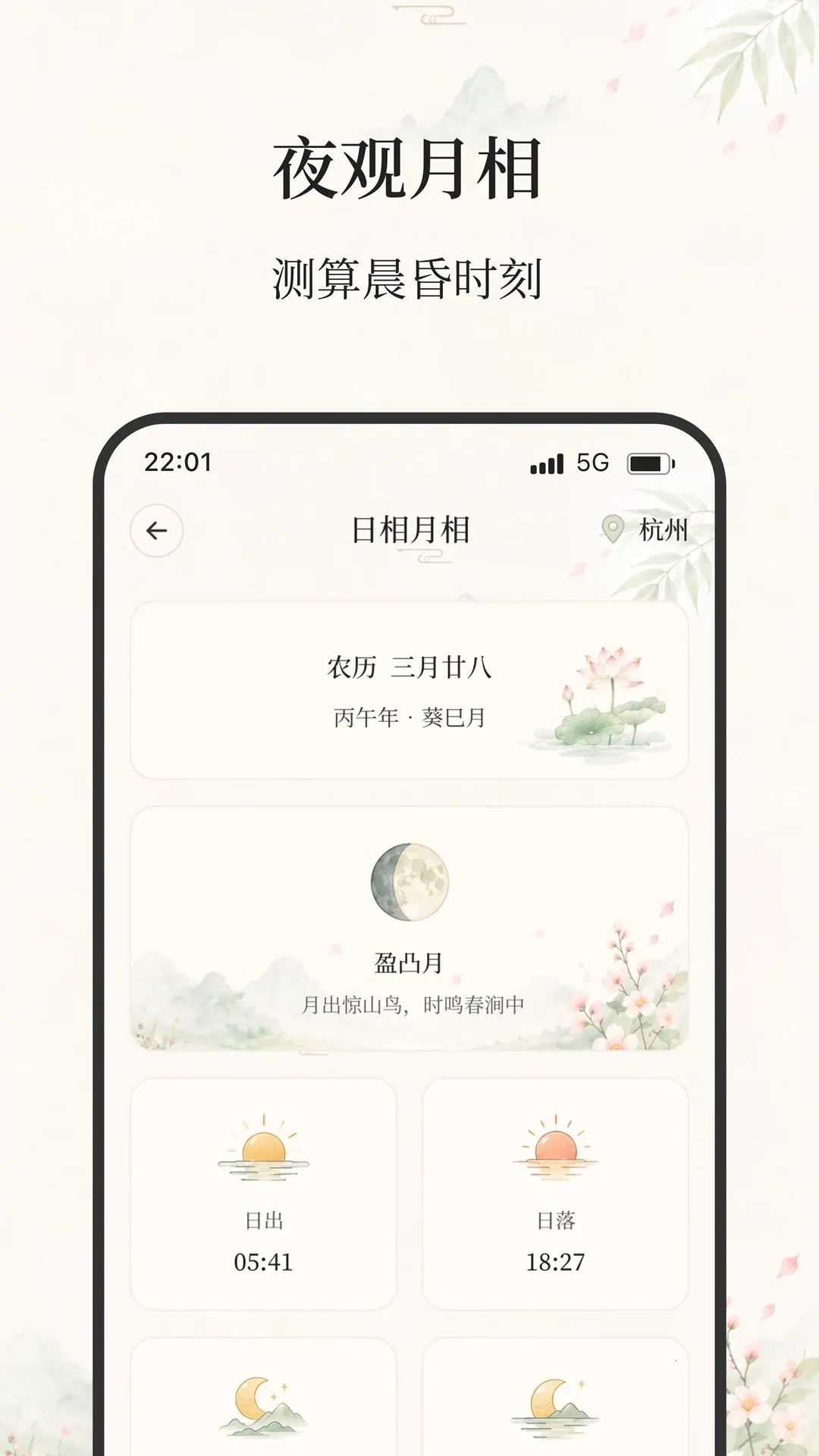 ��������(��������Ӧ��)v2.0.0 ��Ѱ��ͼ2