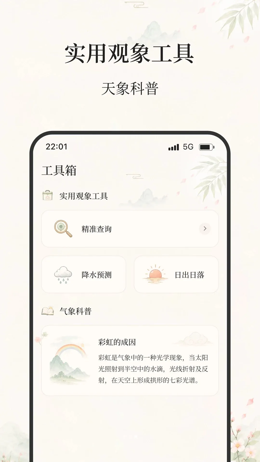 ��������(��������Ӧ��)v2.0.0 ��Ѱ��ͼ0