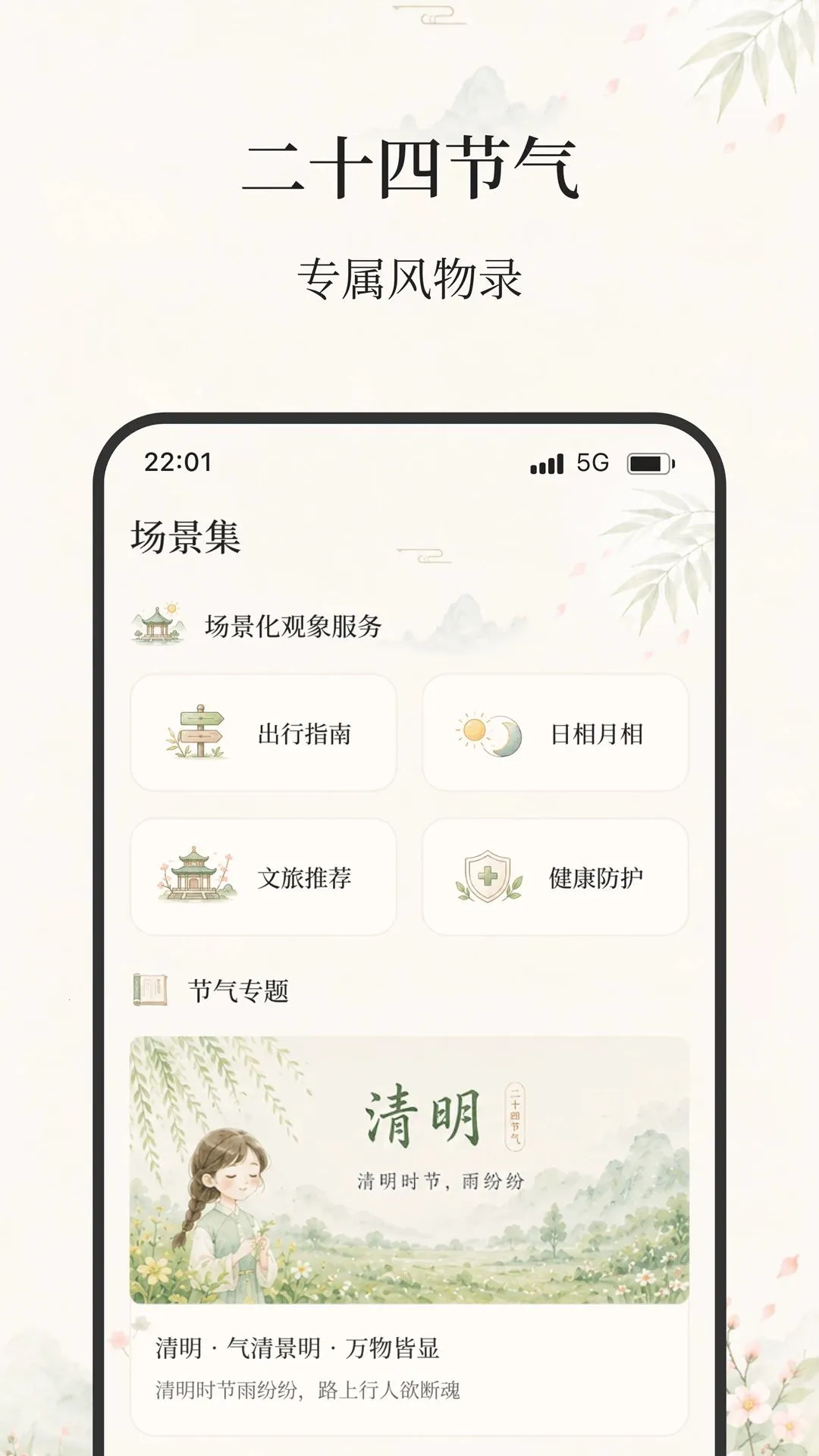��������(��������Ӧ��)v2.0.0 ��Ѱ��ͼ1