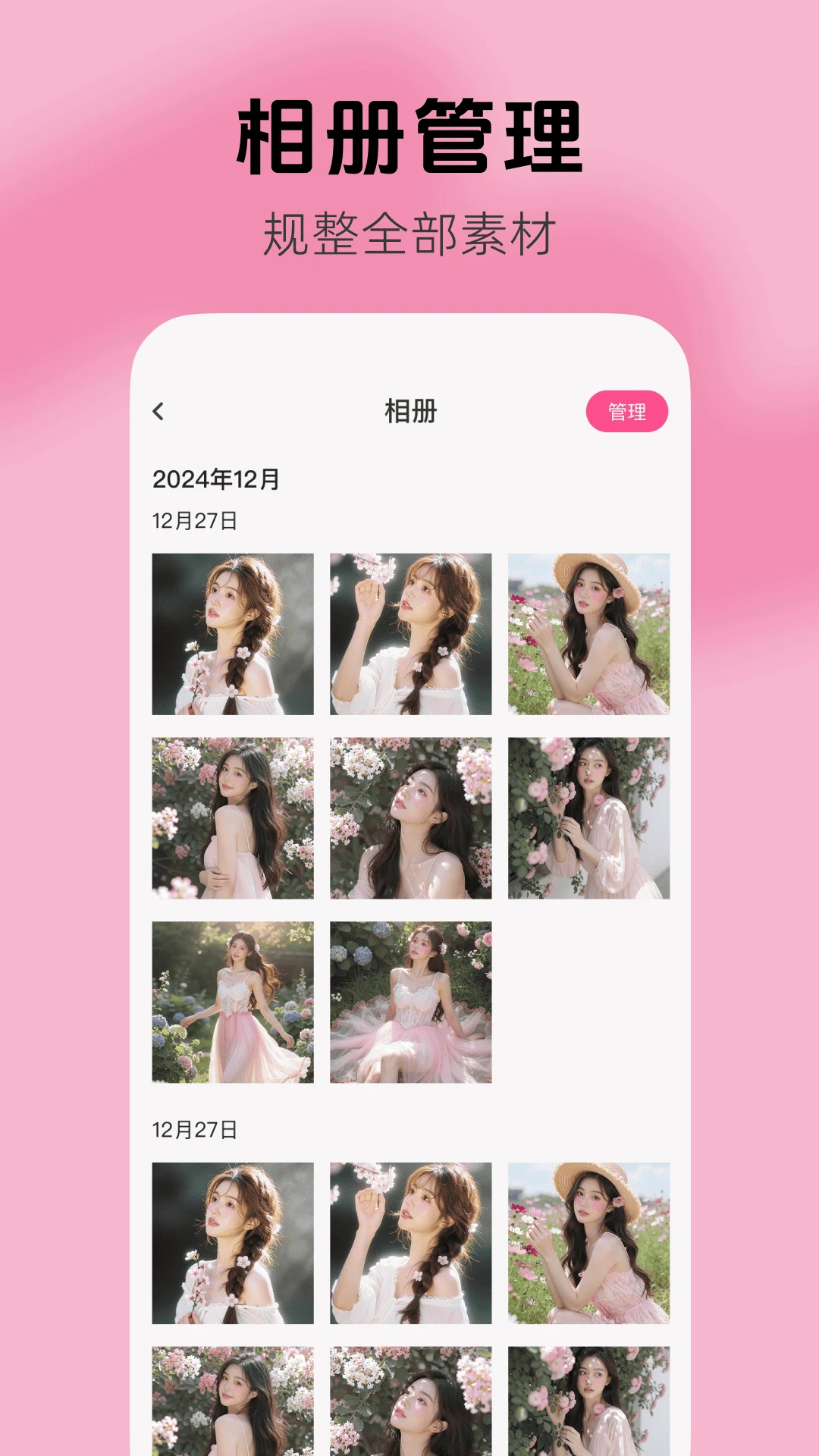 ��ѿ�ͼ��ͼ2026�ٷ����°汾v1.0.0 ��Ѱ��ͼ2