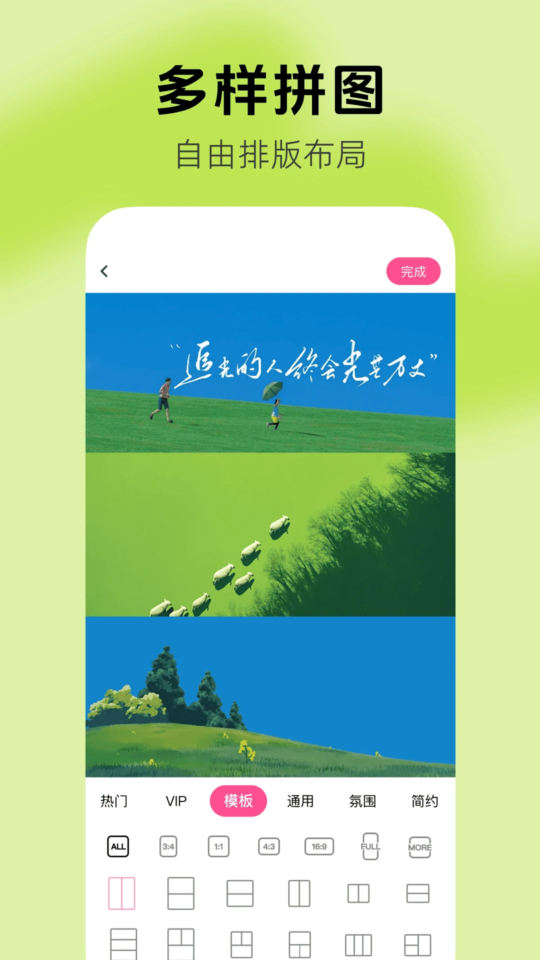 ��ѿ�ͼ��ͼ2026�ٷ����°汾v1.0.0 ��Ѱ��ͼ3
