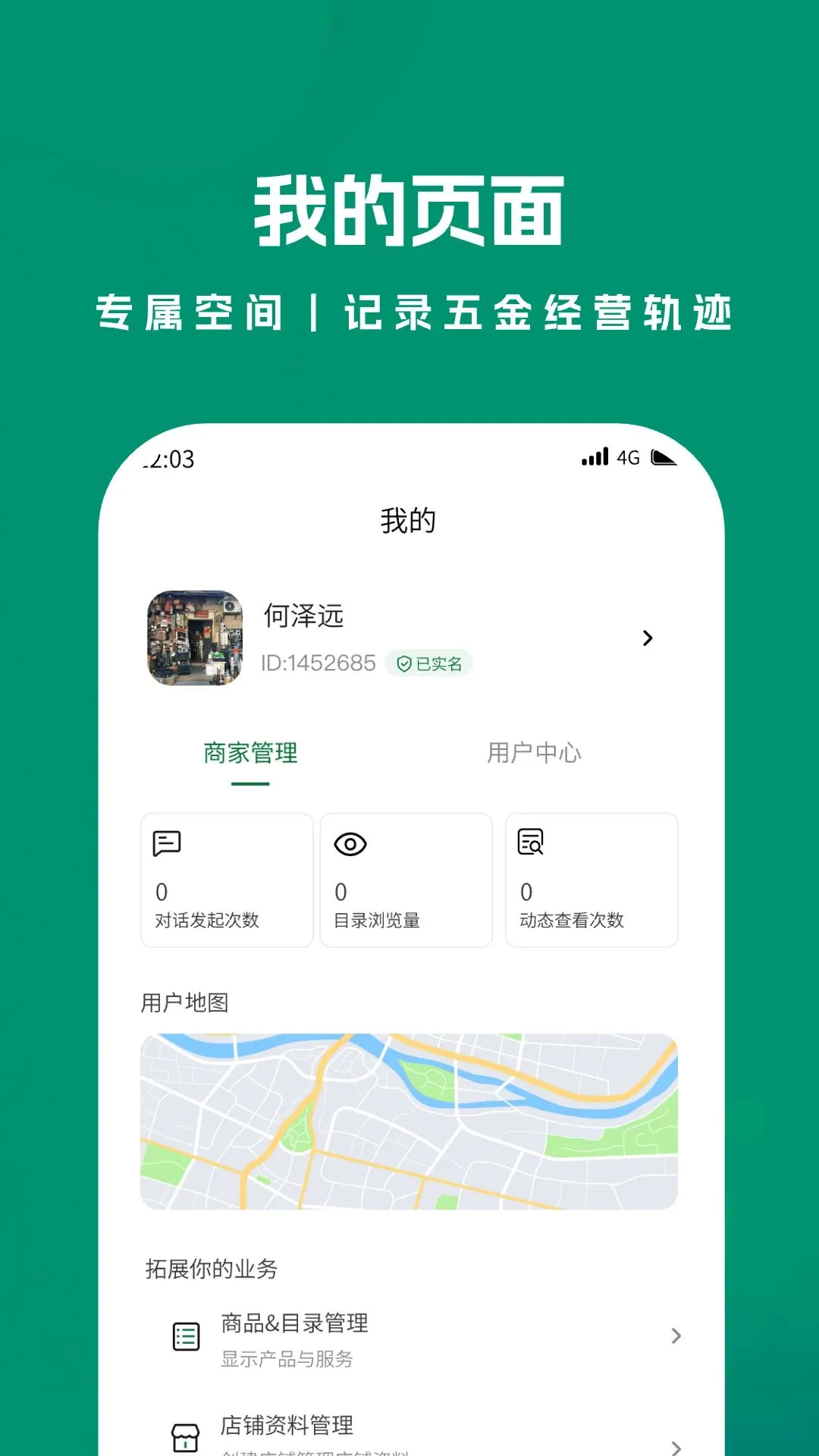 �����������ֻ����ͼ2