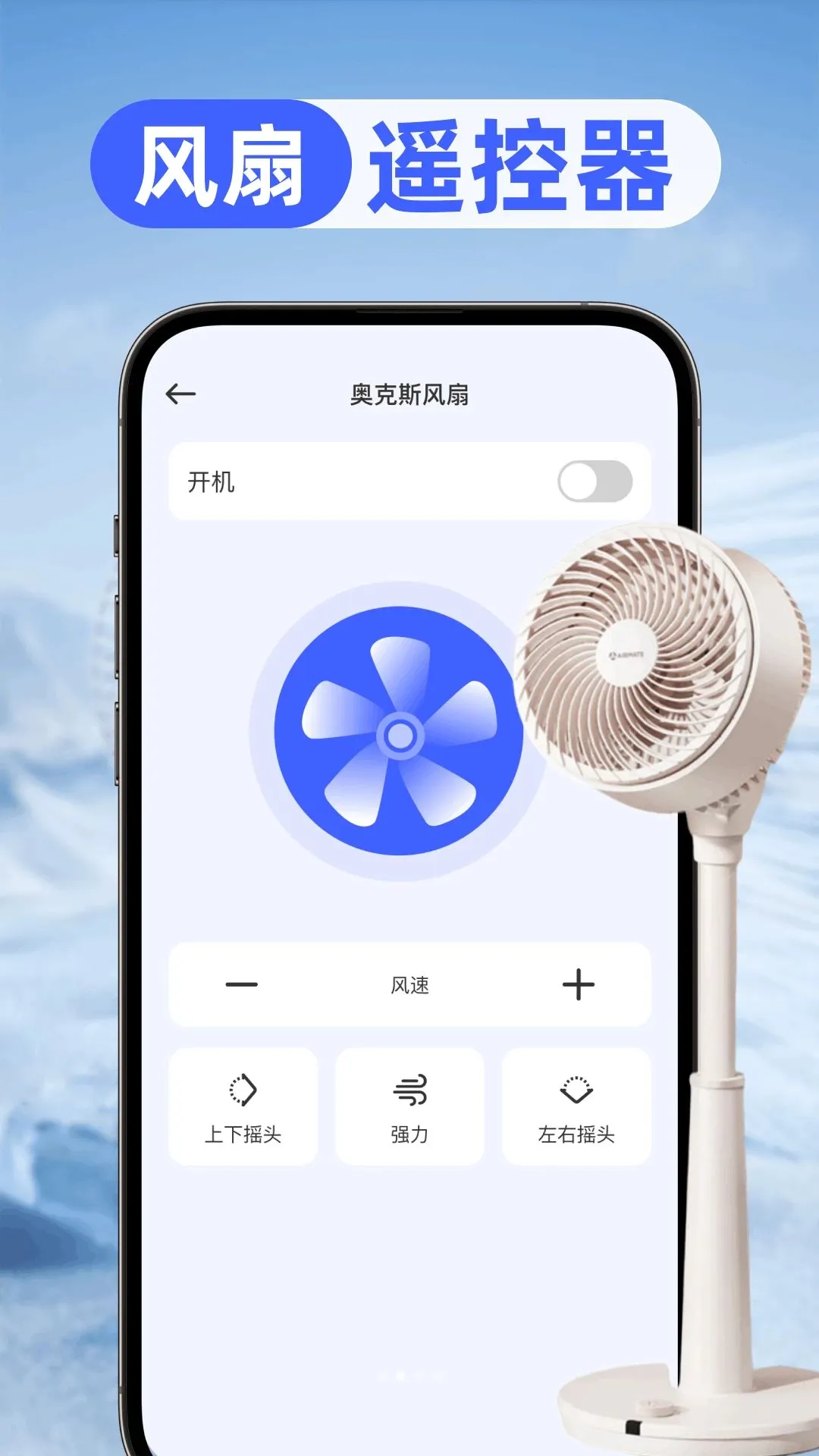 ���ܿյ���ң����(�յ�ң�ع���)v1.0.0 ��Ѱ��ͼ1