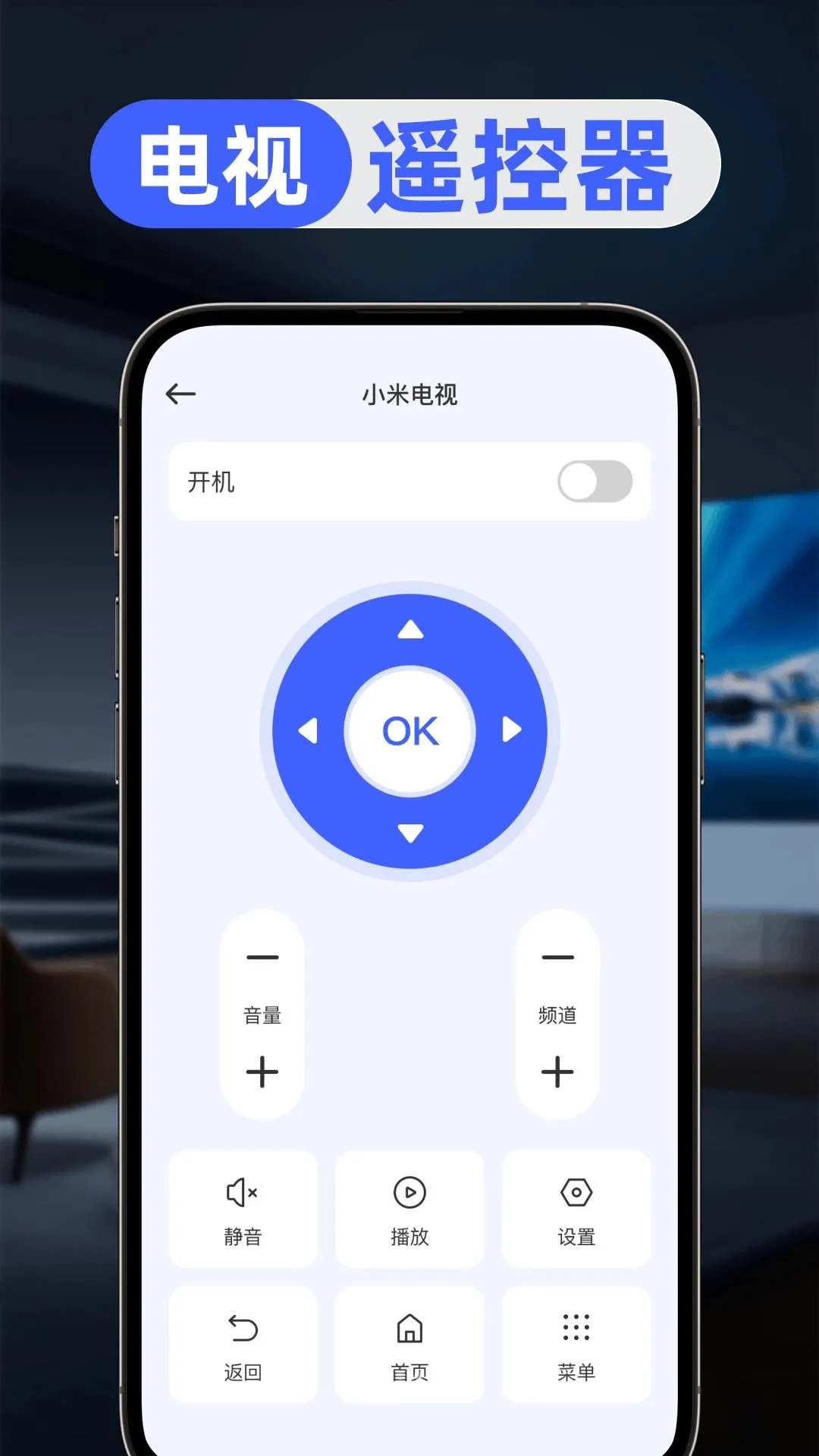 ���ܿյ���ң����(�յ�ң�ع���)v1.0.0 ��Ѱ��ͼ3