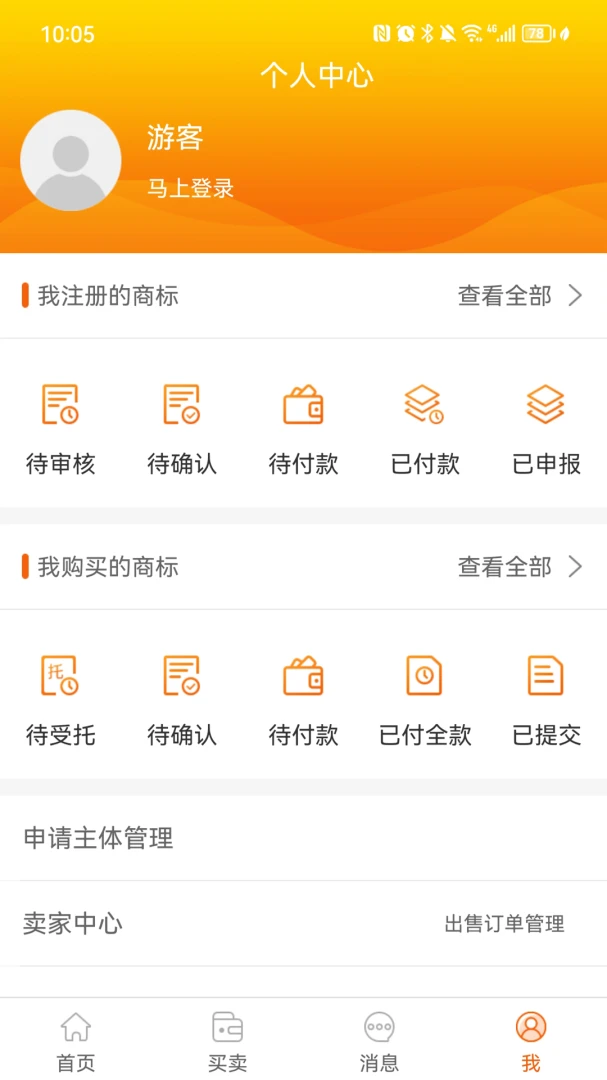�������̱������ֻ���v2.9.1 ��Ѱ��ͼ0