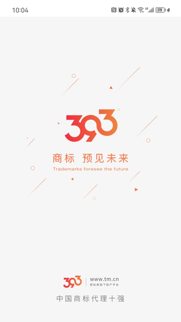 �������̱������ֻ���v2.9.1 ��Ѱ��ͼ1