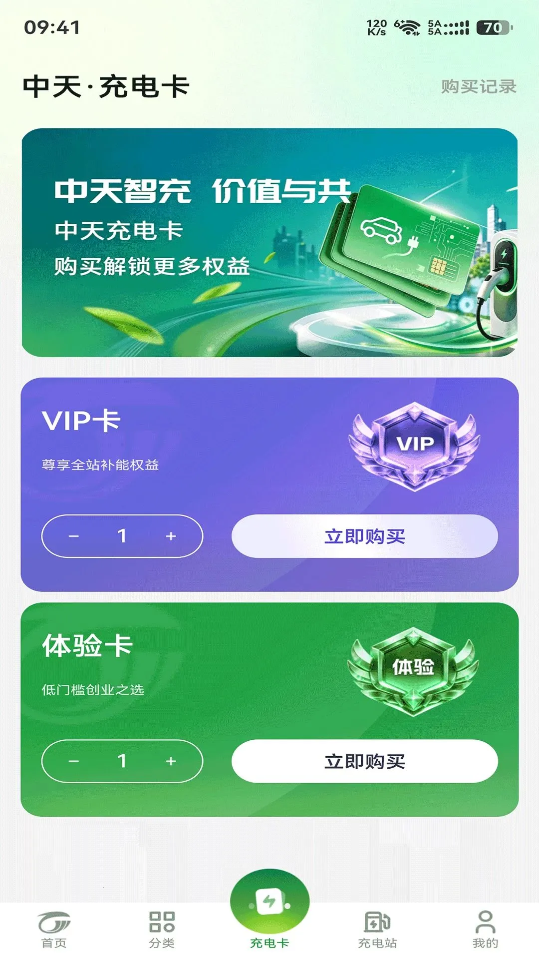 �ǳ�δ��(����Դ����ƽ̨)v1.0.16 ��׿���ͼ3