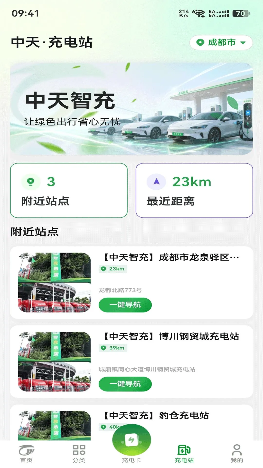 �ǳ�δ��(����Դ����ƽ̨)v1.0.16 ��׿���ͼ0
