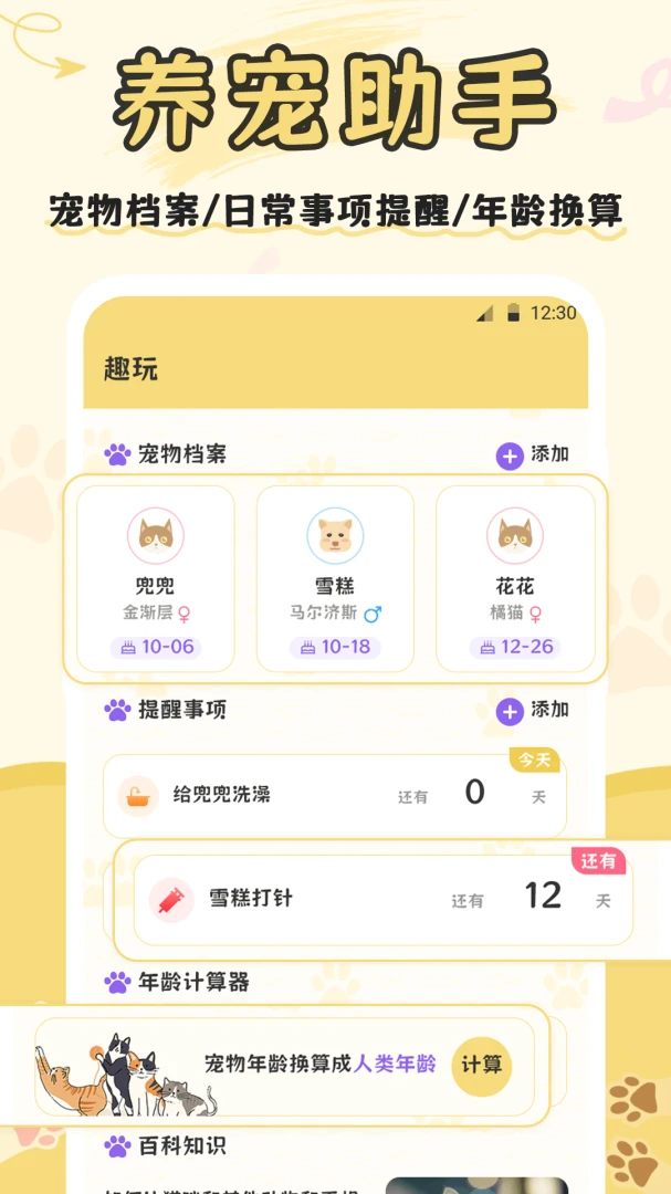 è�ｻ��(è������Ӧ��)v3.5.0 ��׿���ͼ2