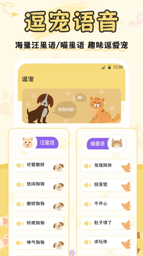 è�ｻ��(è������Ӧ��)v3.5.0 ��׿���ͼ3