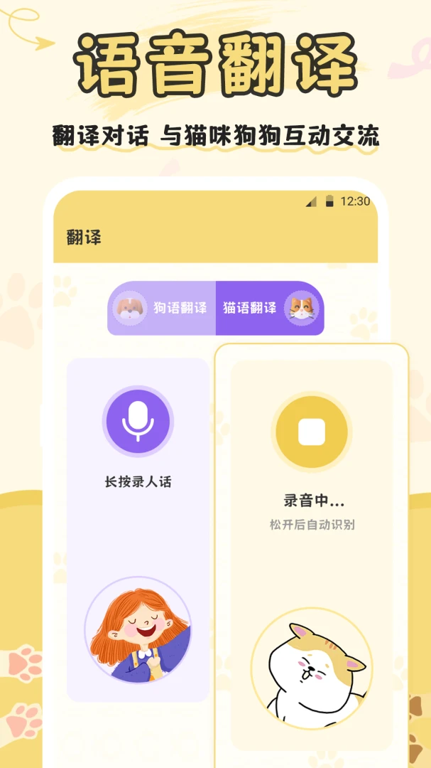 è�ｻ��(è������Ӧ��)v3.5.0 ��׿���ͼ1