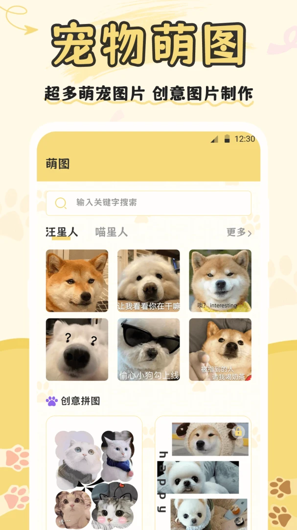 è�ｻ��(è������Ӧ��)v3.5.0 ��׿���ͼ0