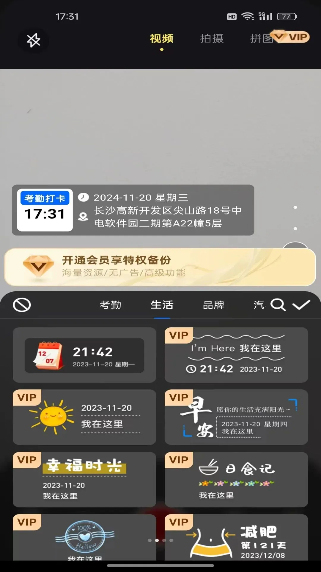 ˮӡ�����Զ���λ����2026���°汾v1.0.0 ��Ѱ��ͼ2