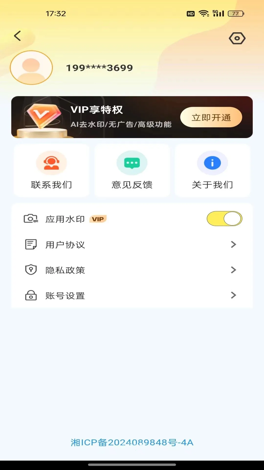 ˮӡ�����Զ���λ����2026���°汾v1.0.0 ��Ѱ��ͼ0