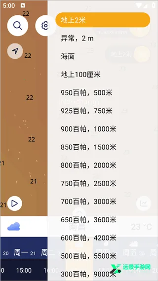 ventusky风暴追踪器(天气预报软件)v52.0 安卓版截图2