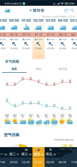 ventusky风暴追踪器(天气预报软件)v52.0 安卓版截图1
