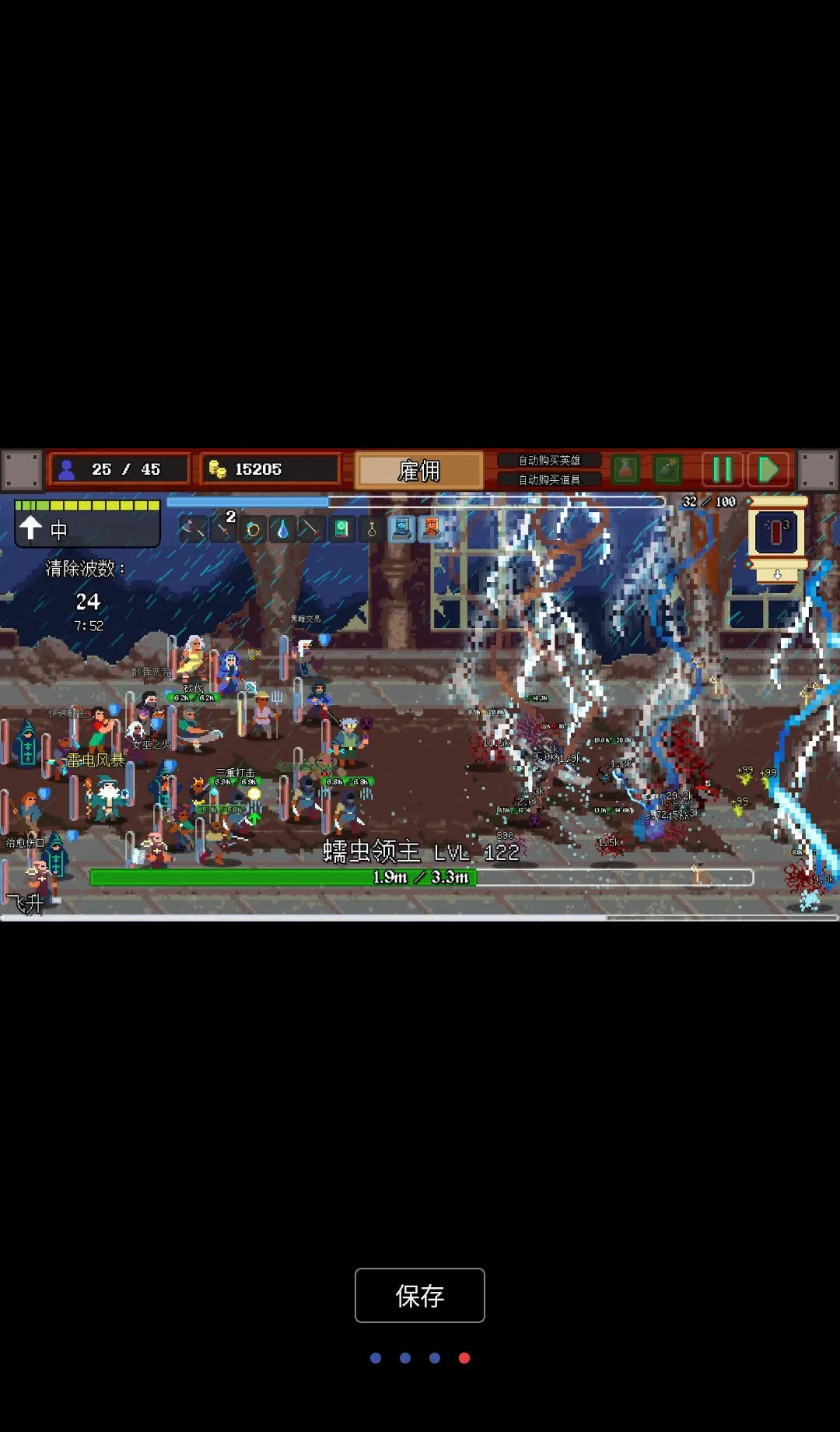 �ű�������2026�ٷ����°汾v1.115 �ֻ����ͼ2