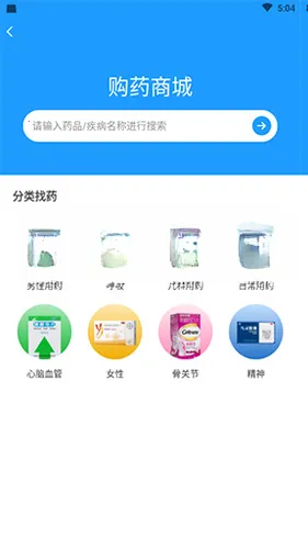 ����ҽ���⸶�Ѱ�(������ҽ������)