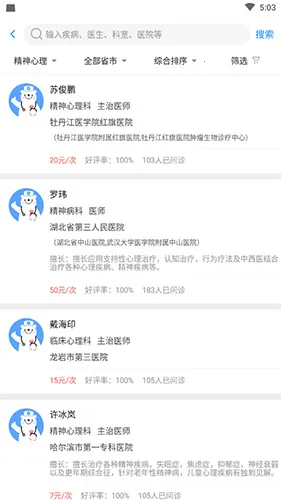 ����ҽ���⸶�Ѱ�(������ҽ������)