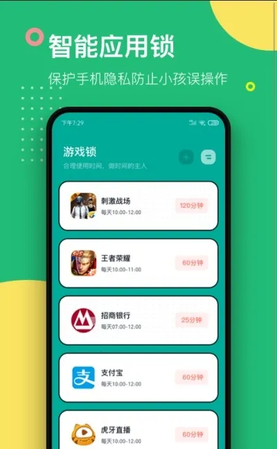 ��Ϸ��app(��Ϸ�����Թ���)