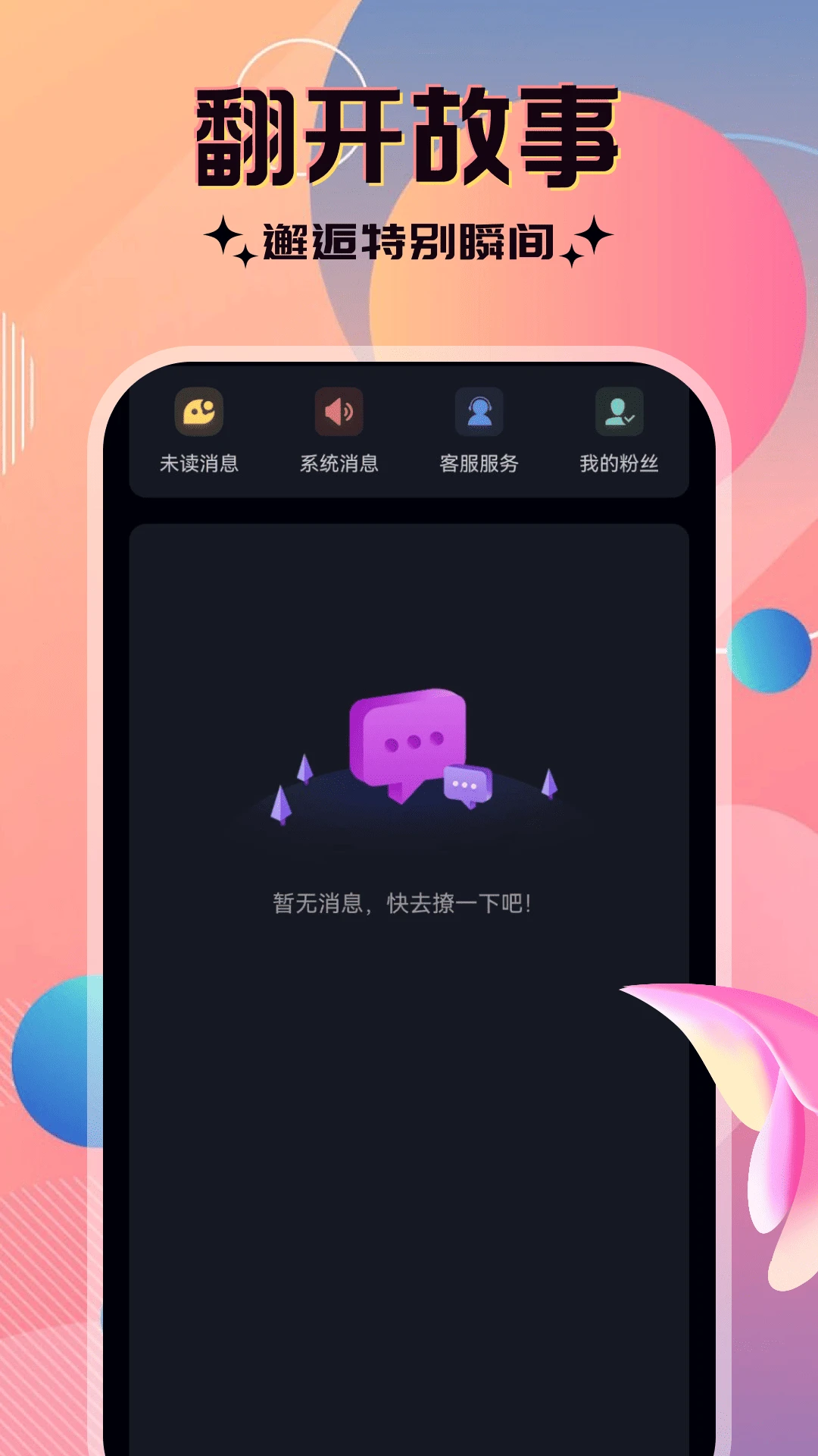 ����С��(˼�ｻ��ƽ̨)��ͼ1