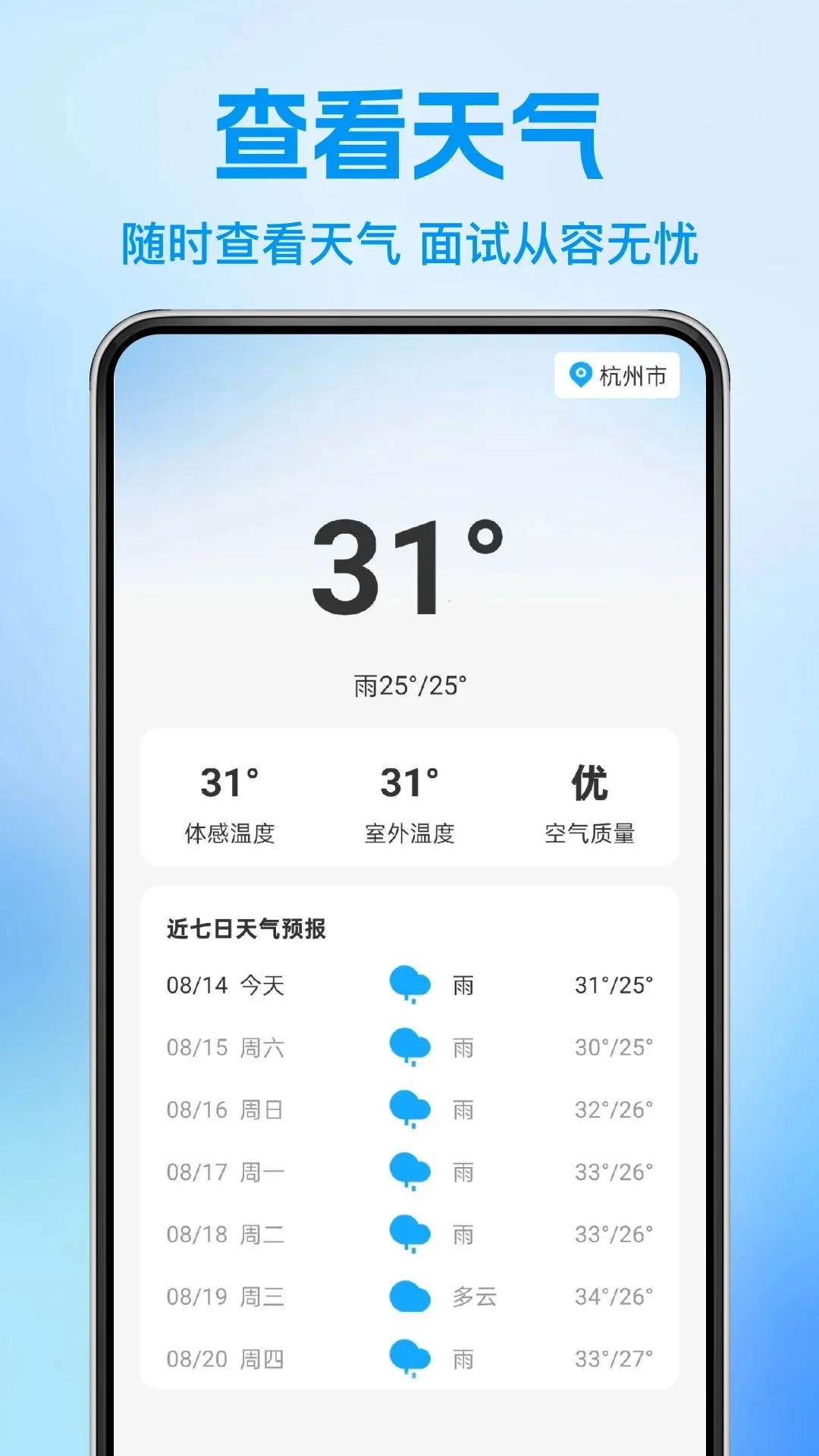 鱼包直聘招聘(求职招聘平台)v1.0.0 安卓版截图0