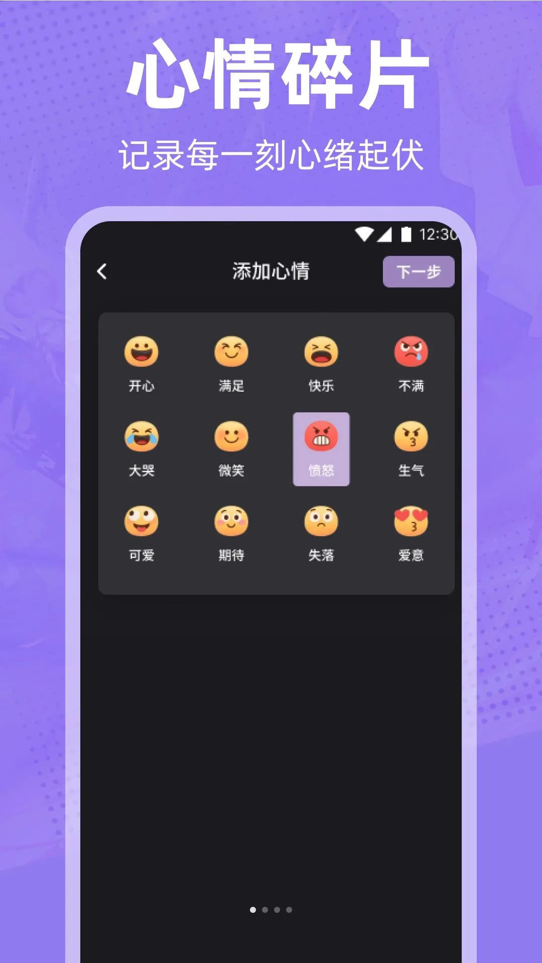 �����2026�ٷ����°汾v1.1 �ֻ����ͼ0