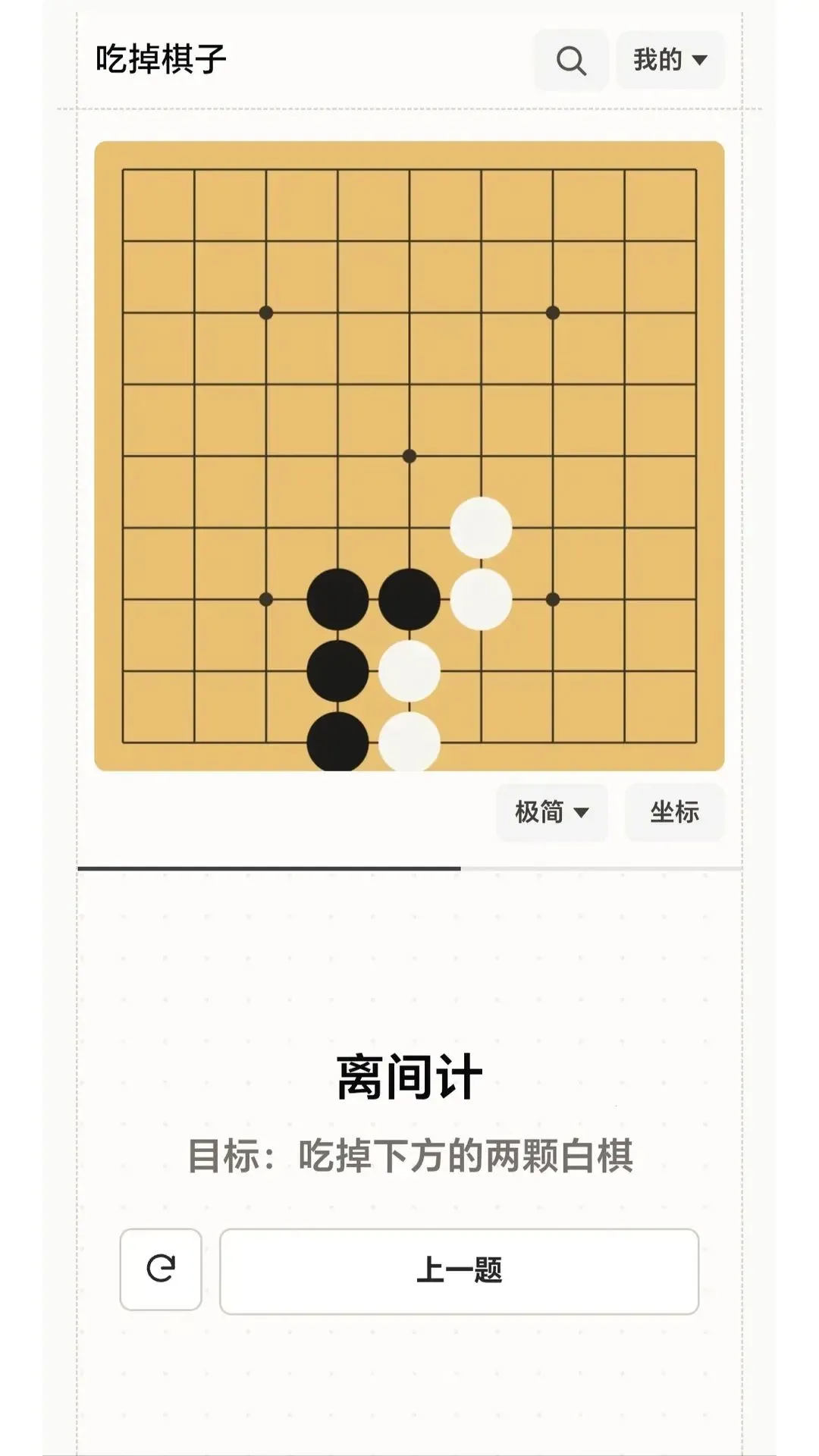 ��ʦ���������ֻ���v1.0 ��׿���ͼ0